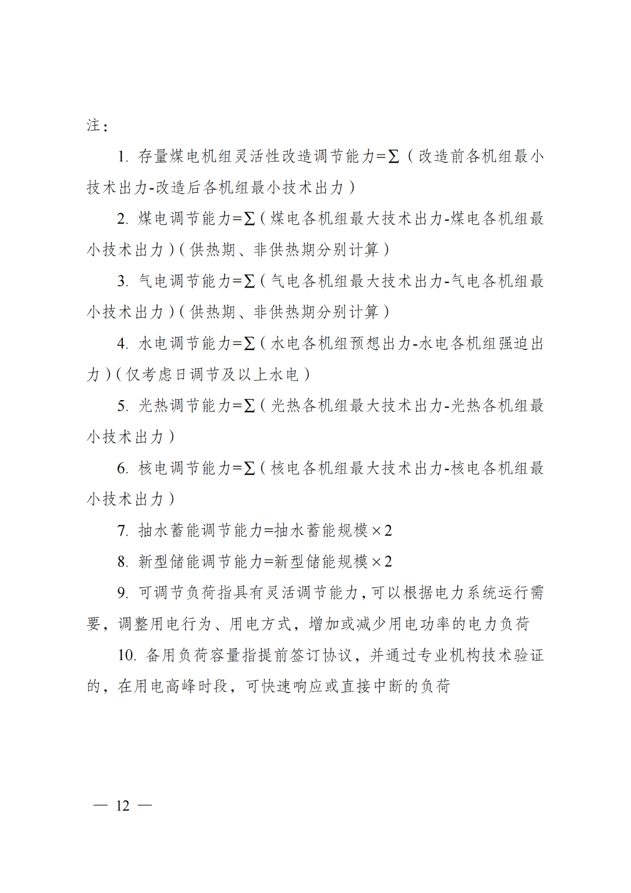 1b068093071c6cdc429d8832e31ca7d9 太阳成(tyc122cc-VIP认证集团)-Official Platform