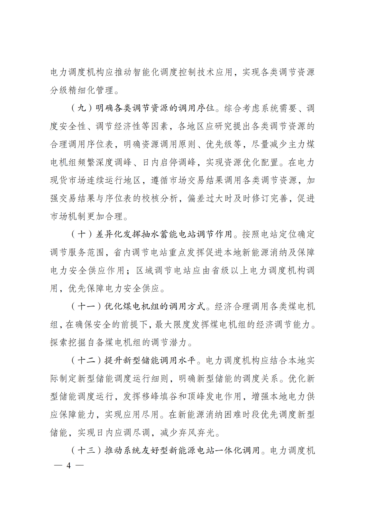4a494334b9f576d54862d4ba527e673d 太阳成(tyc122cc-VIP认证集团)-Official Platform