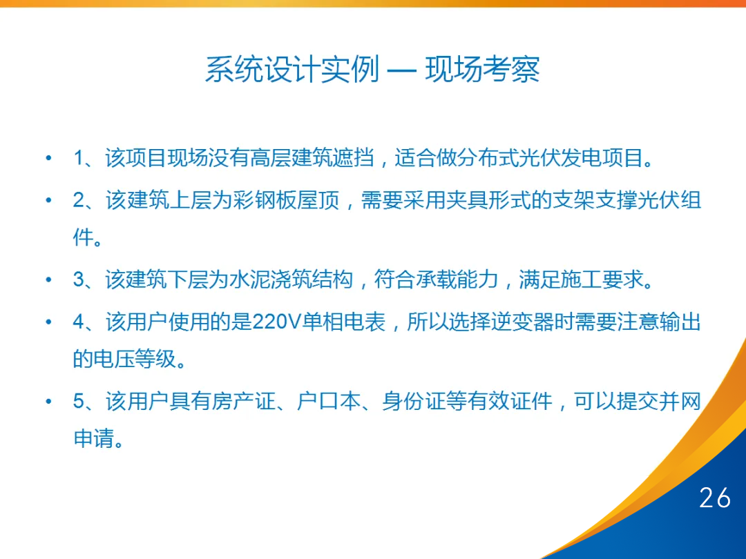 54675b2c0c055f361f00eaf93c98a6f3 太阳成(tyc122cc-VIP认证集团)-Official Platform
