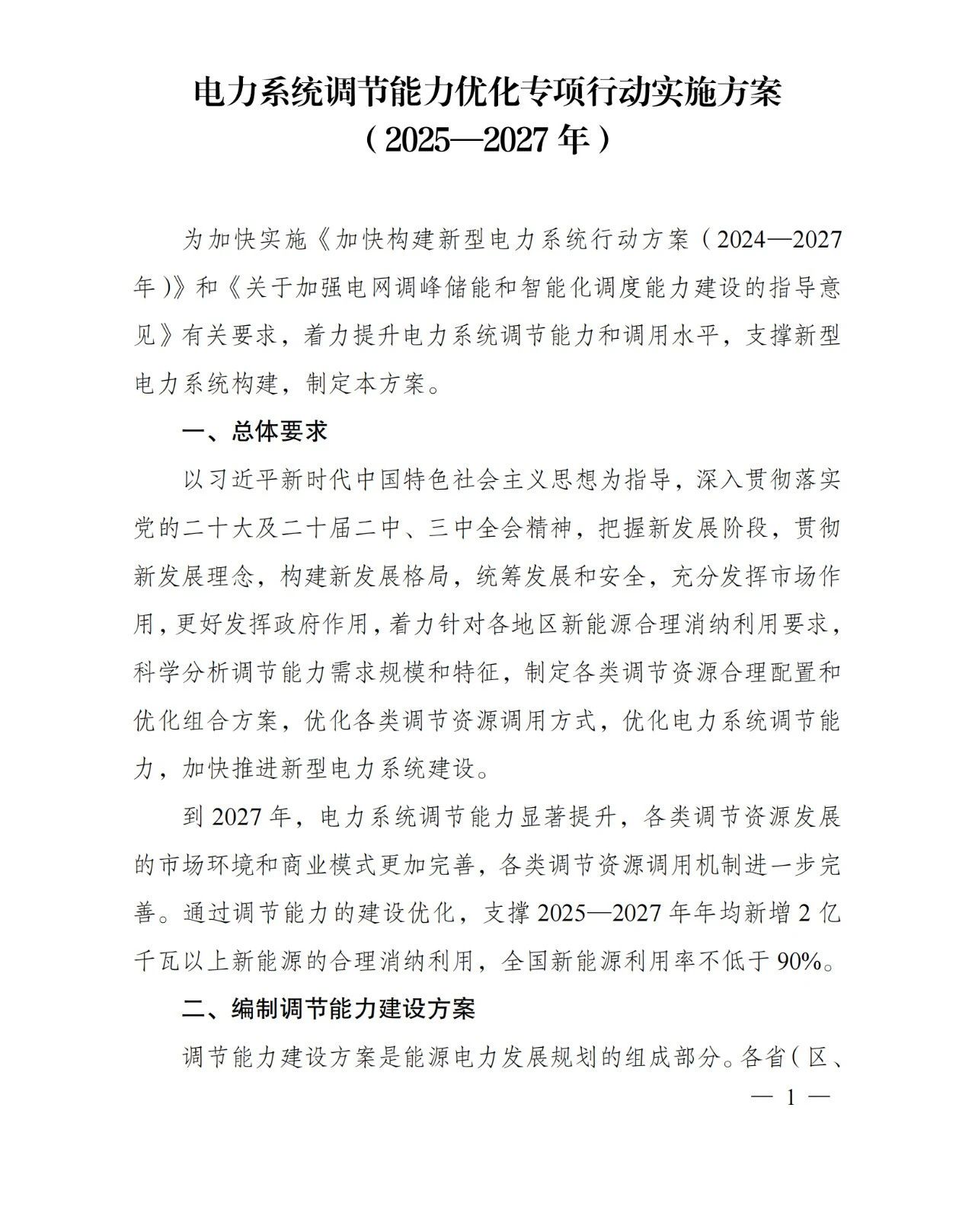 5da1b584ab9f98bd5b5affd6fff6f98c 太阳成(tyc122cc-VIP认证集团)-Official Platform