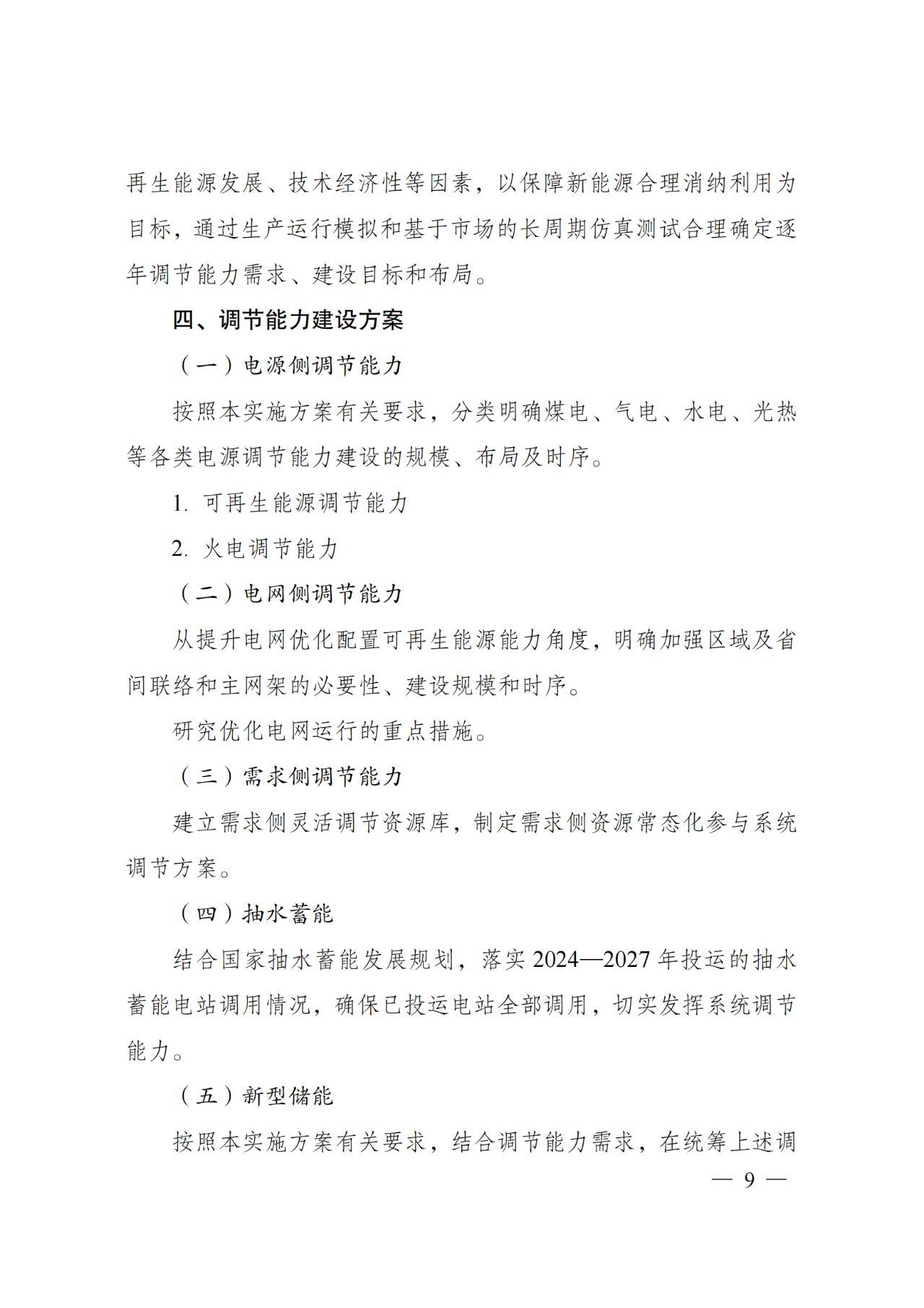 69f2abf51ae27ae9319db970a72ebc08 太阳成(tyc122cc-VIP认证集团)-Official Platform