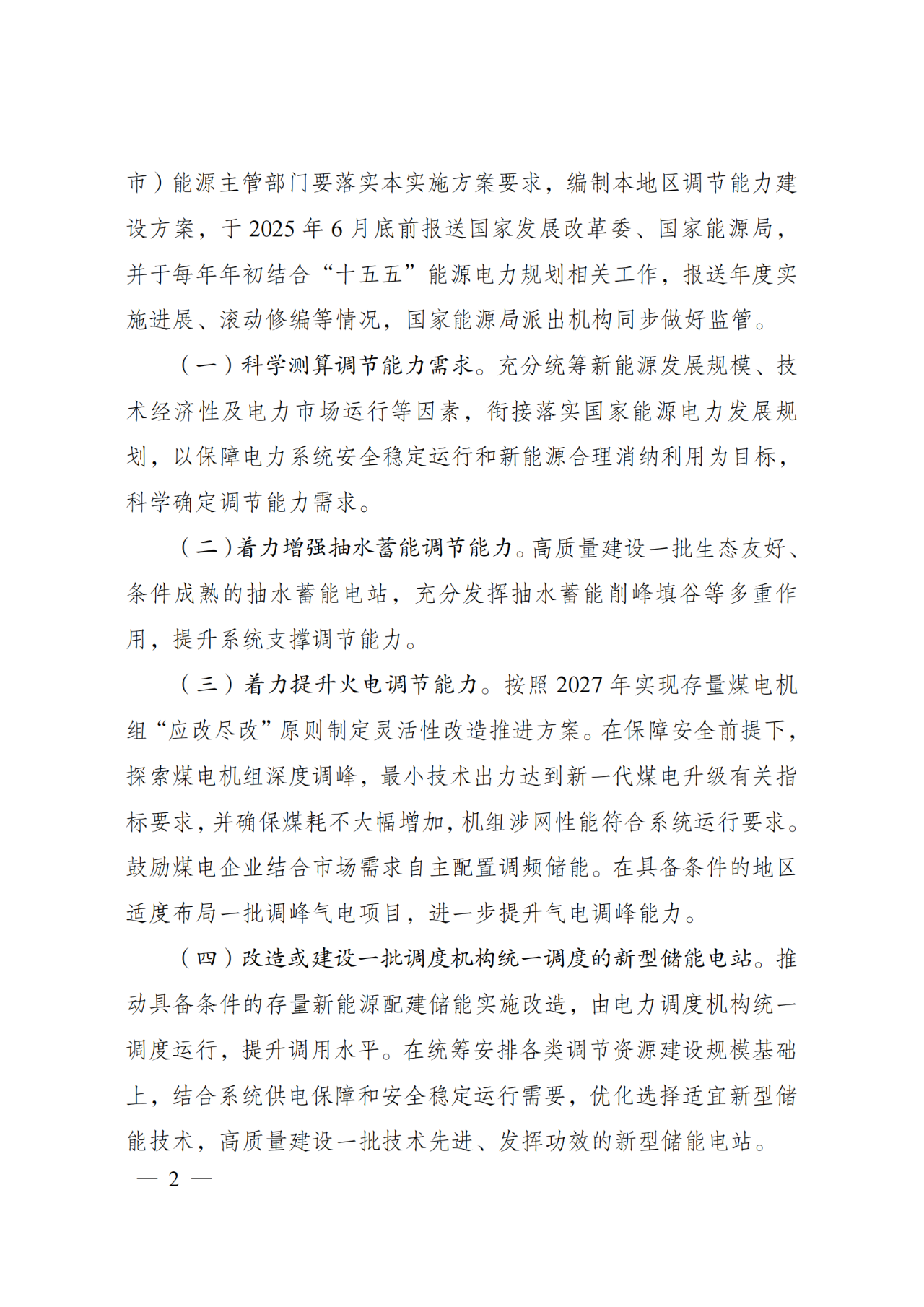 8e5268d81af45f738779bbba2a35674f 太阳成(tyc122cc-VIP认证集团)-Official Platform