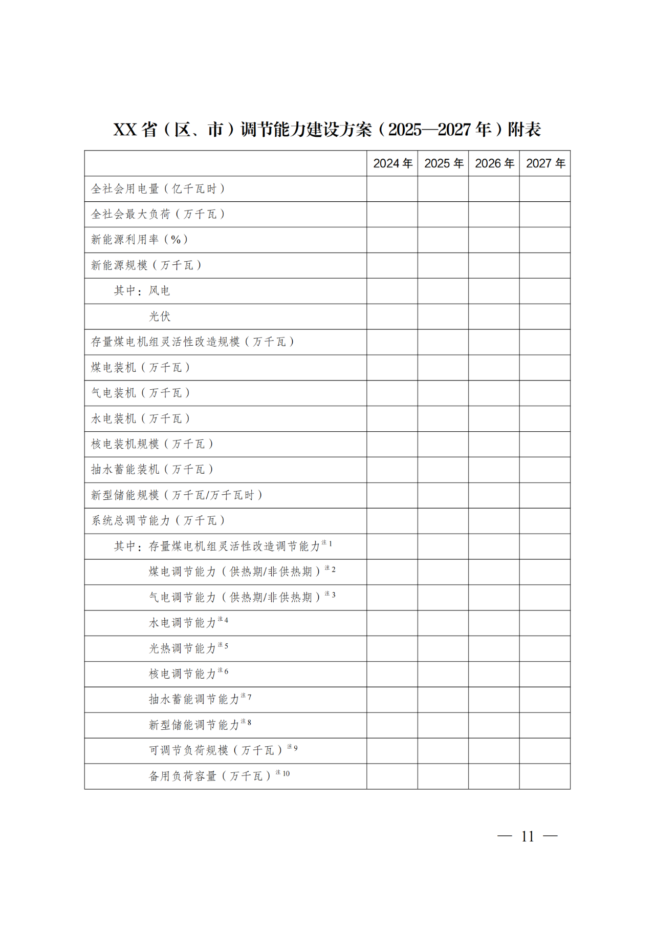 9acfe9cdcf79aa14e66b8a420882bda8 太阳成(tyc122cc-VIP认证集团)-Official Platform