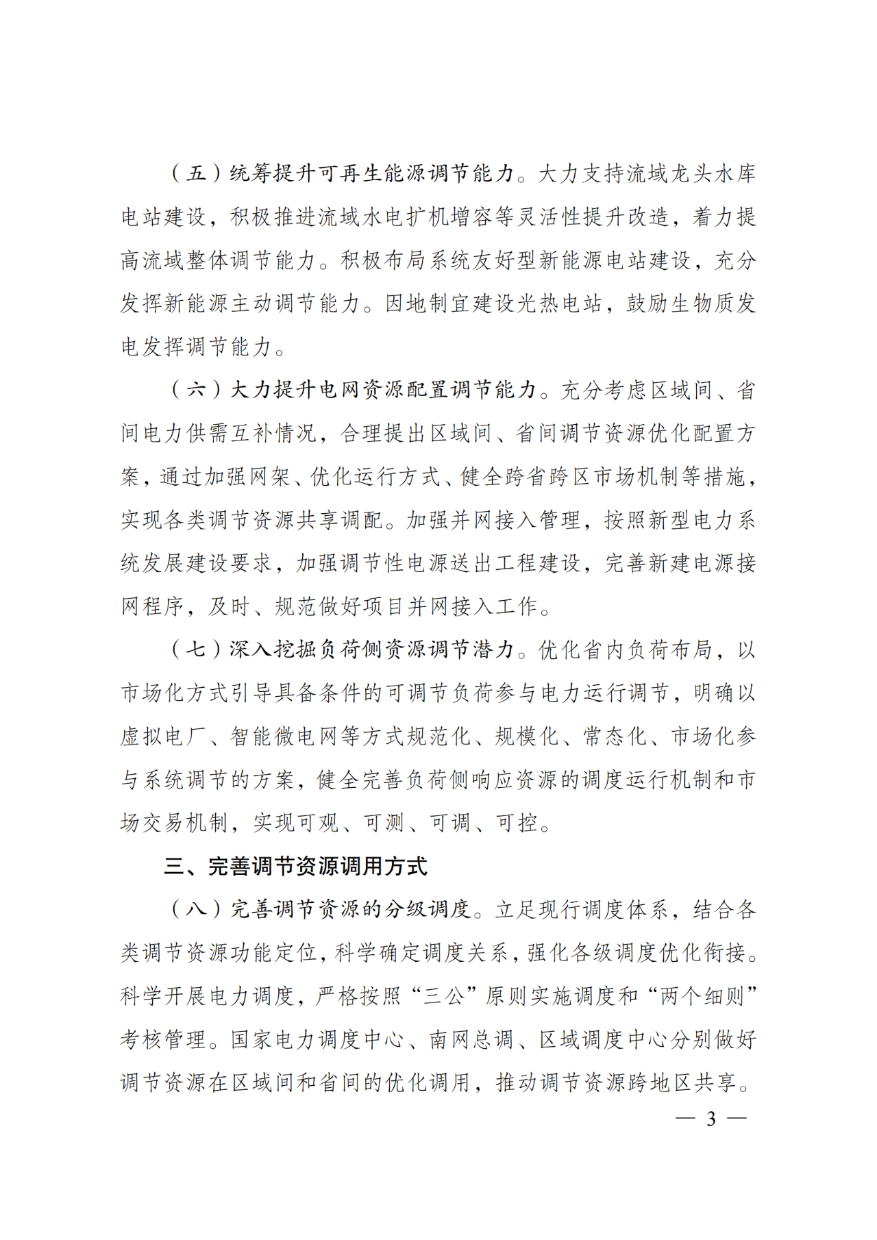 af363dcd311880014c0e7f7e2bef7635 太阳成(tyc122cc-VIP认证集团)-Official Platform
