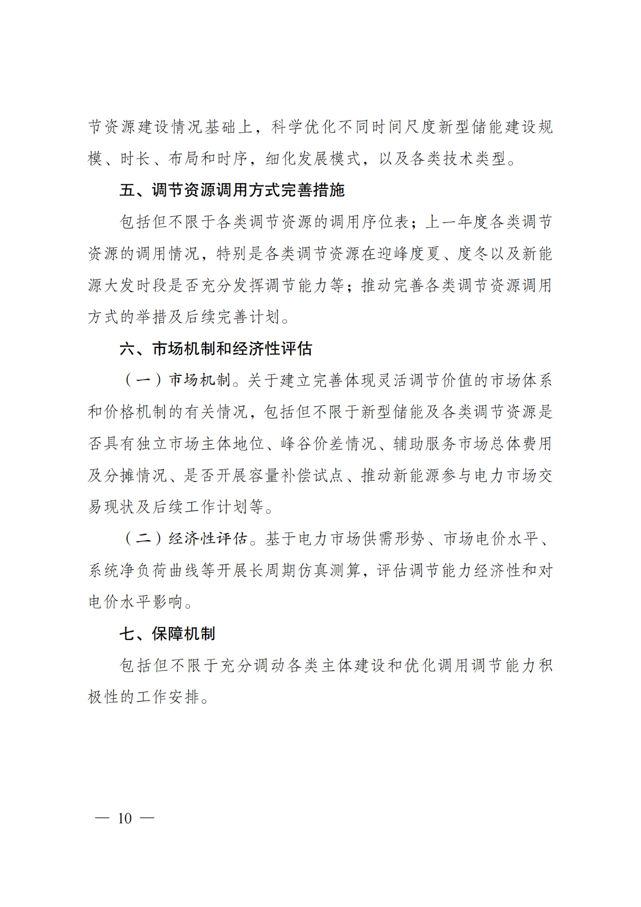 af7de20604bce555c31e46ea5f6c3640 太阳成(tyc122cc-VIP认证集团)-Official Platform