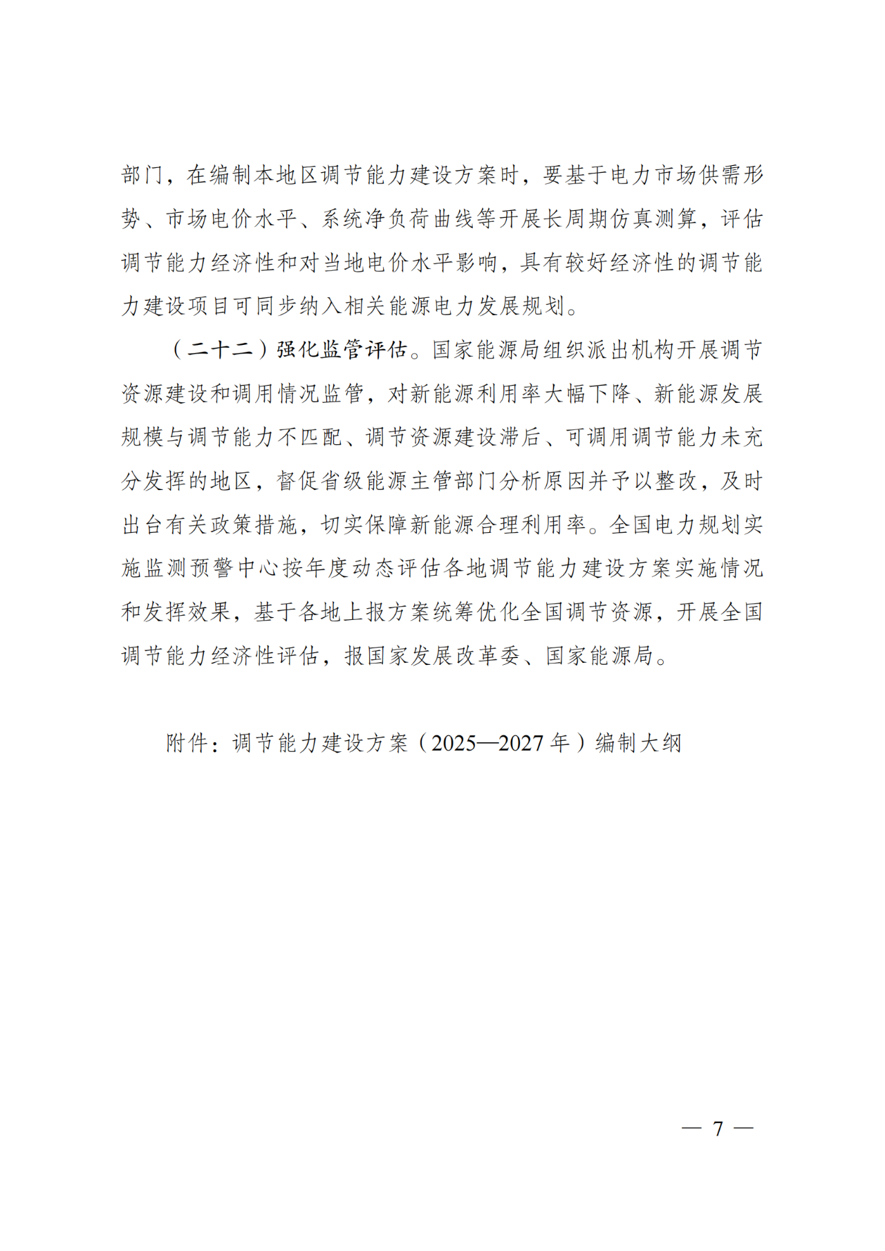 d1b193c1ef7f8a9cb5790cc93741c607 太阳成(tyc122cc-VIP认证集团)-Official Platform