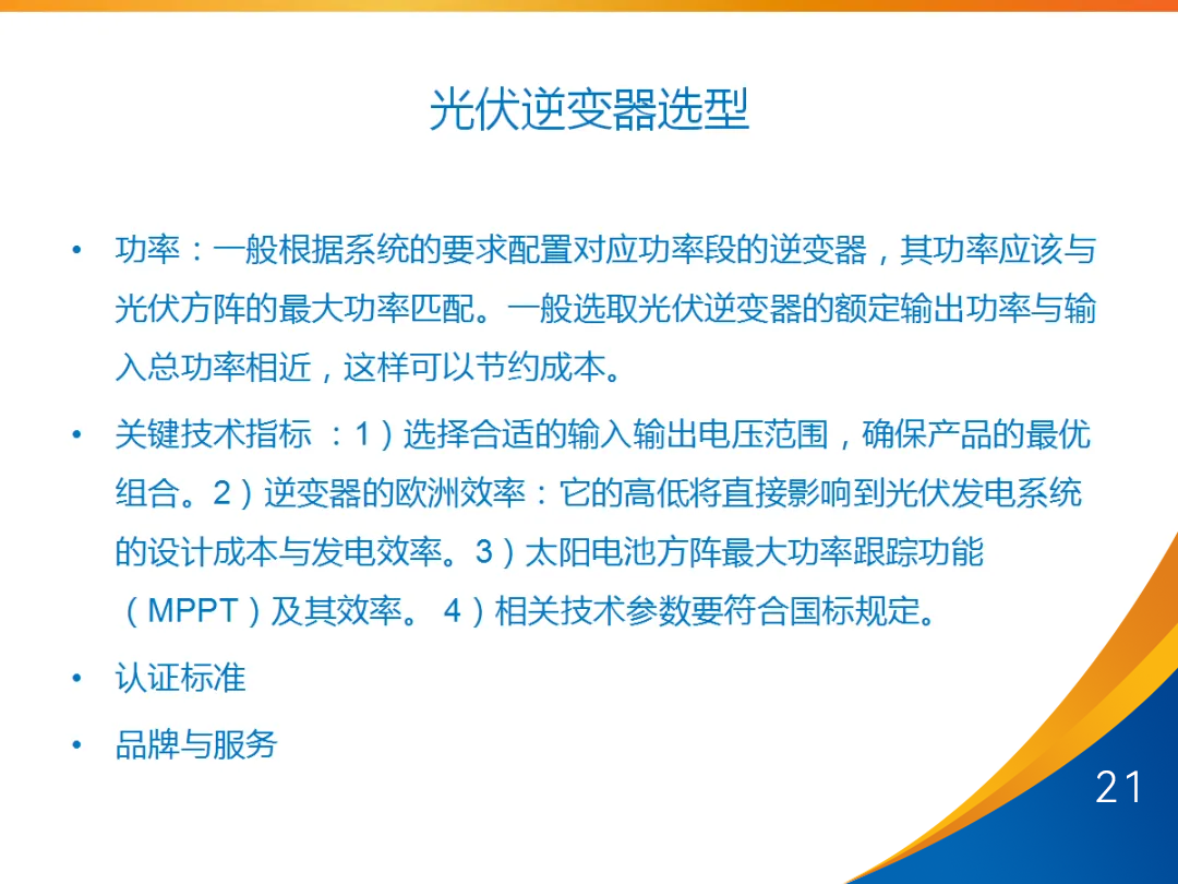e039681e47638cc99cc9285d3a61a064 太阳成(tyc122cc-VIP认证集团)-Official Platform