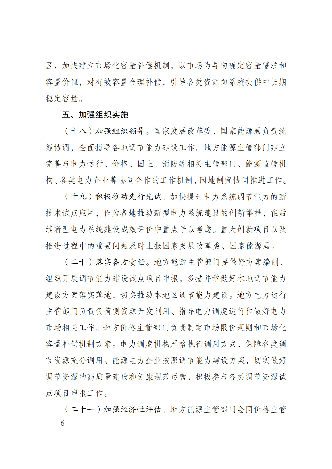 f31f057c2580ebda0c53a963a539f7c0 太阳成(tyc122cc-VIP认证集团)-Official Platform