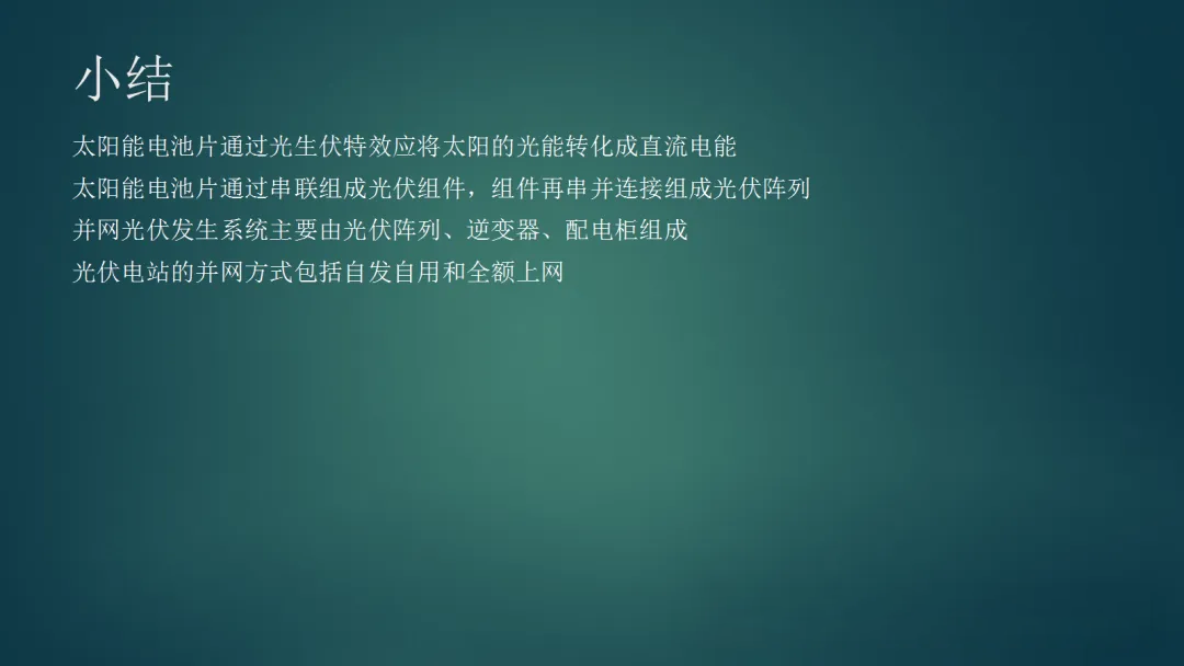 a47dc6f48c13f54e0cfdaf3df001d13d 太阳成(tyc122cc-VIP认证集团)-Official Platform
