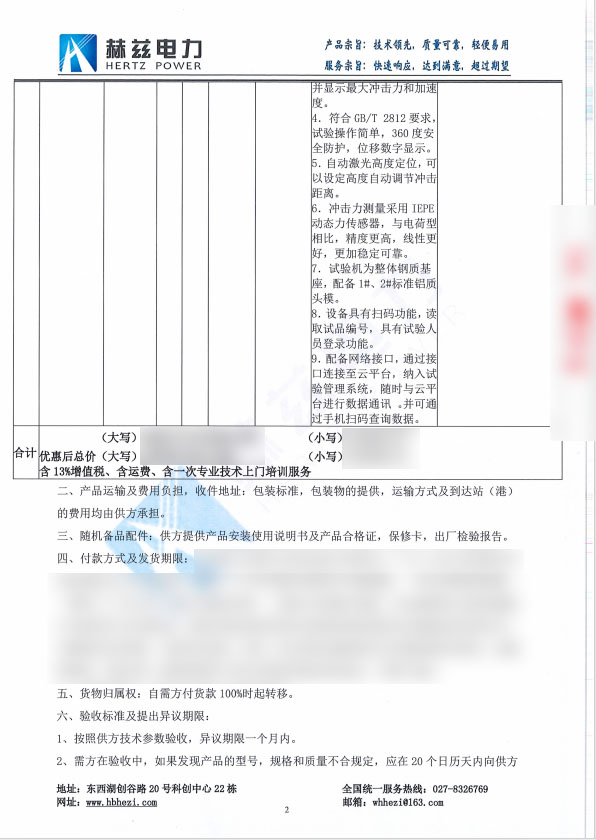 太阳成(tyc122cc-VIP认证集团)-Official Platform