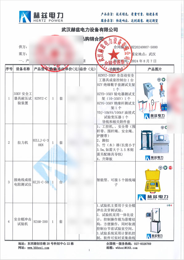 太阳成(tyc122cc-VIP认证集团)-Official Platform
