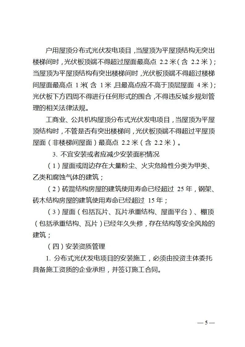 08bacbda4ed1f20208919926555a1714 太阳成(tyc122cc-VIP认证集团)-Official Platform