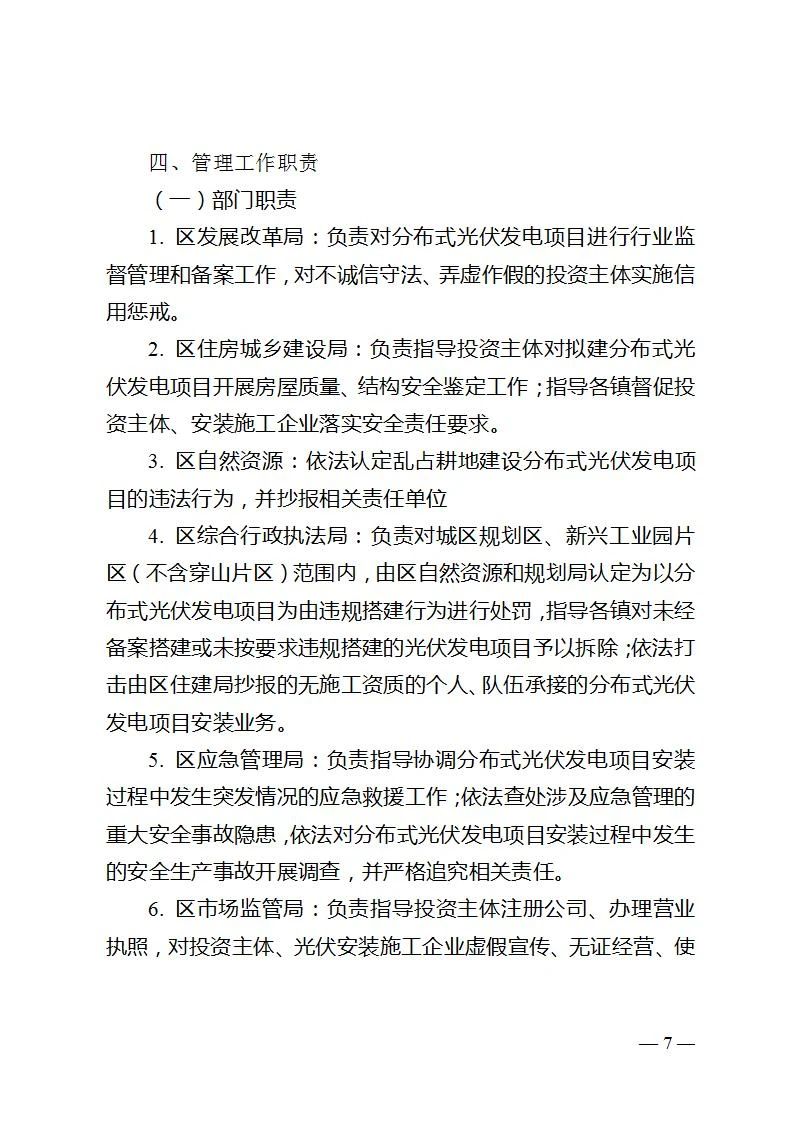 3ad86b2080d33c8d0d20b830cacbd71d 太阳成(tyc122cc-VIP认证集团)-Official Platform