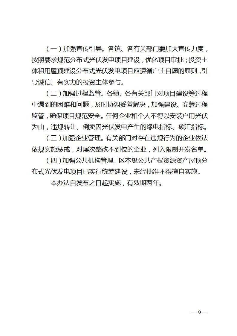 6bf80c8b3f85a56517e8660ba2064c32 太阳成(tyc122cc-VIP认证集团)-Official Platform