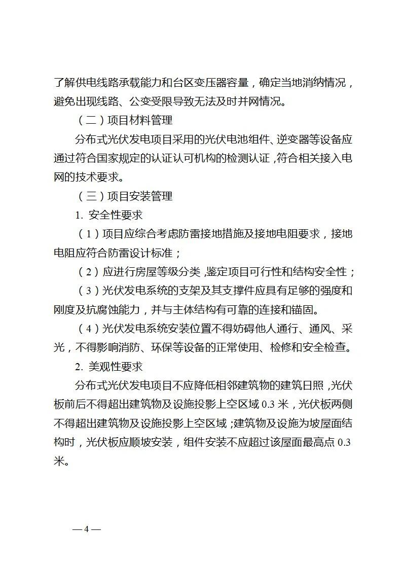 bd16cd1d3ece81f447377b991e260425 太阳成(tyc122cc-VIP认证集团)-Official Platform
