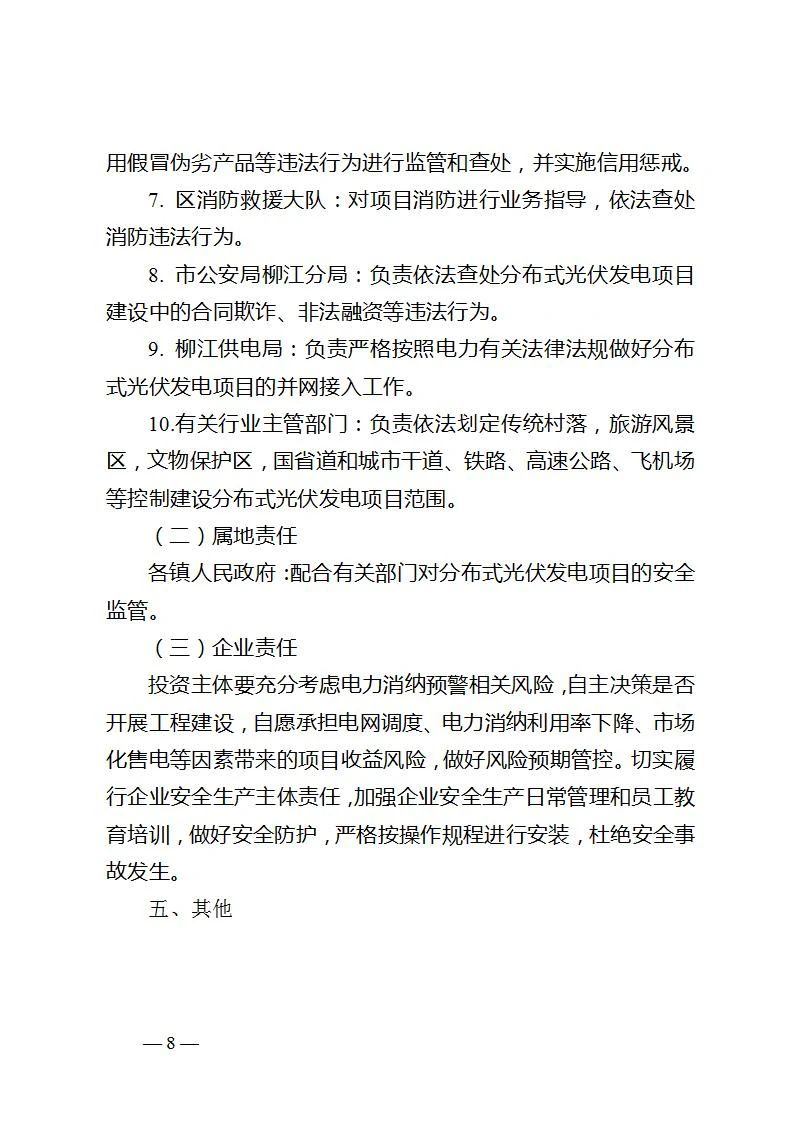 eb0fd57f98f8759f0a68e0d6eb26f9e6 太阳成(tyc122cc-VIP认证集团)-Official Platform