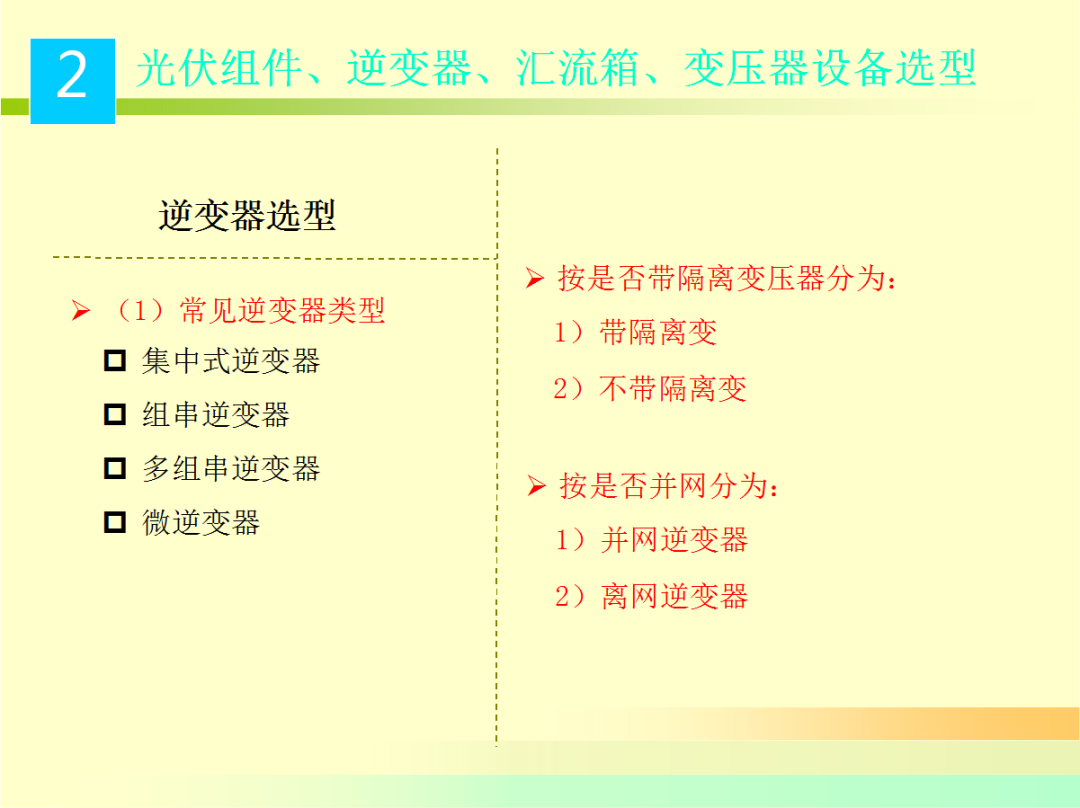 太阳成(tyc122cc-VIP认证集团)-Official Platform