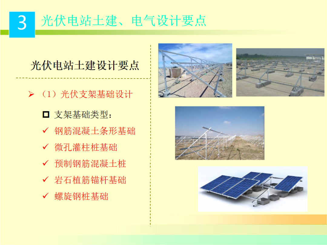 太阳成(tyc122cc-VIP认证集团)-Official Platform