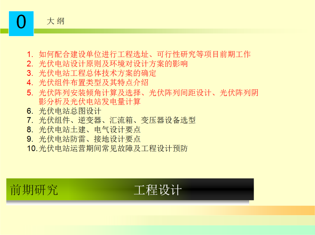 太阳成(tyc122cc-VIP认证集团)-Official Platform