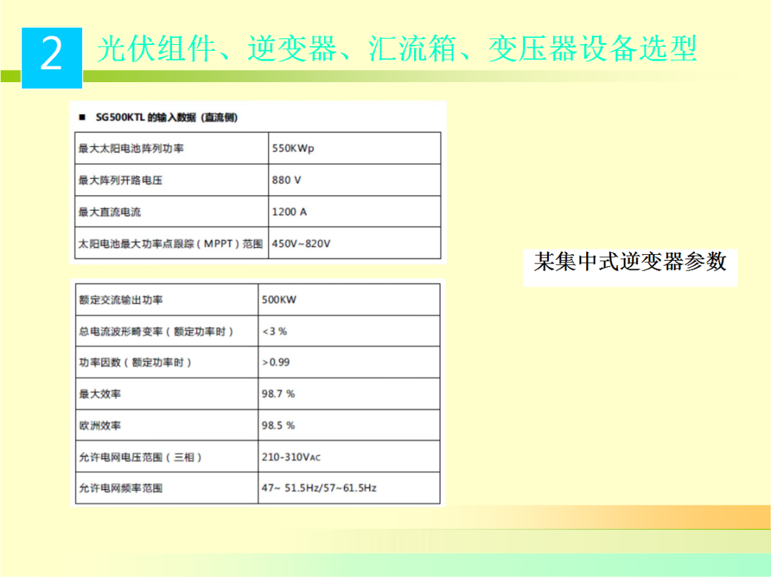 太阳成(tyc122cc-VIP认证集团)-Official Platform