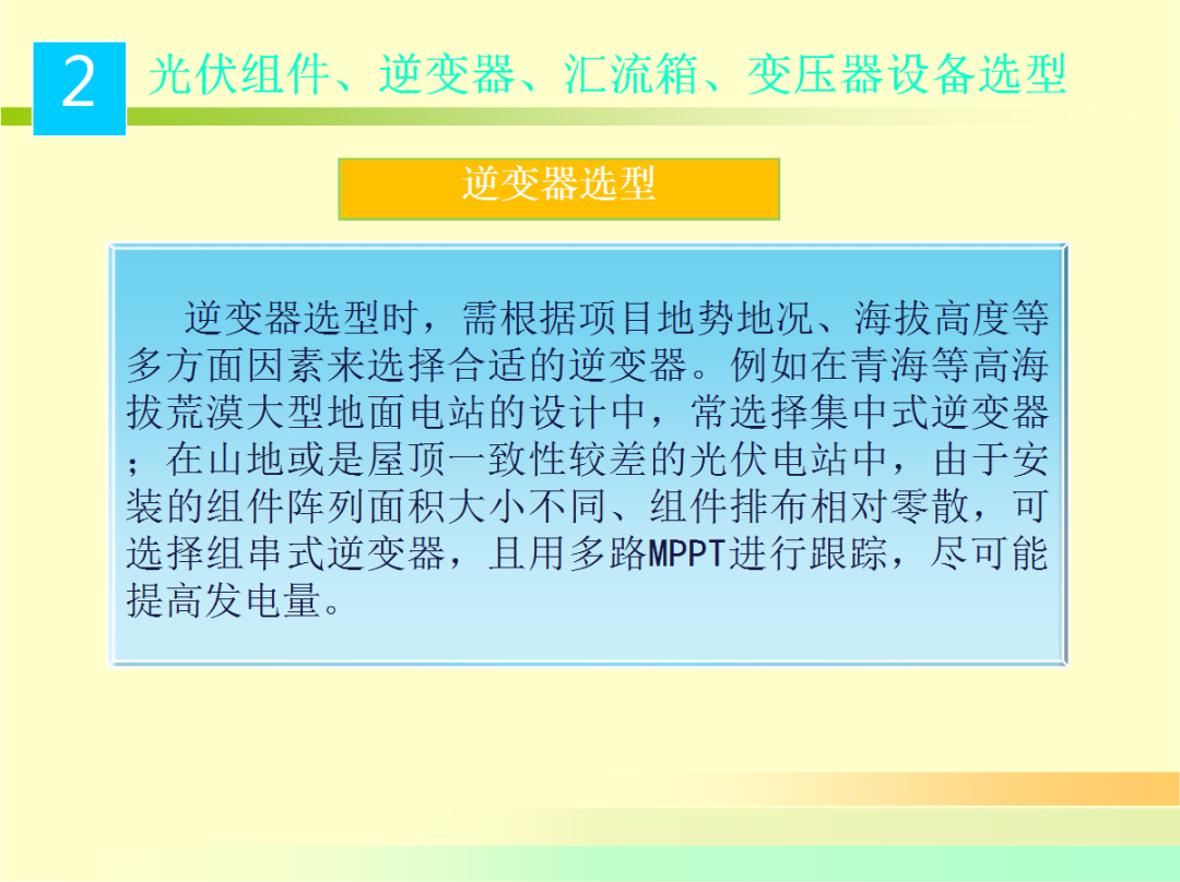 太阳成(tyc122cc-VIP认证集团)-Official Platform