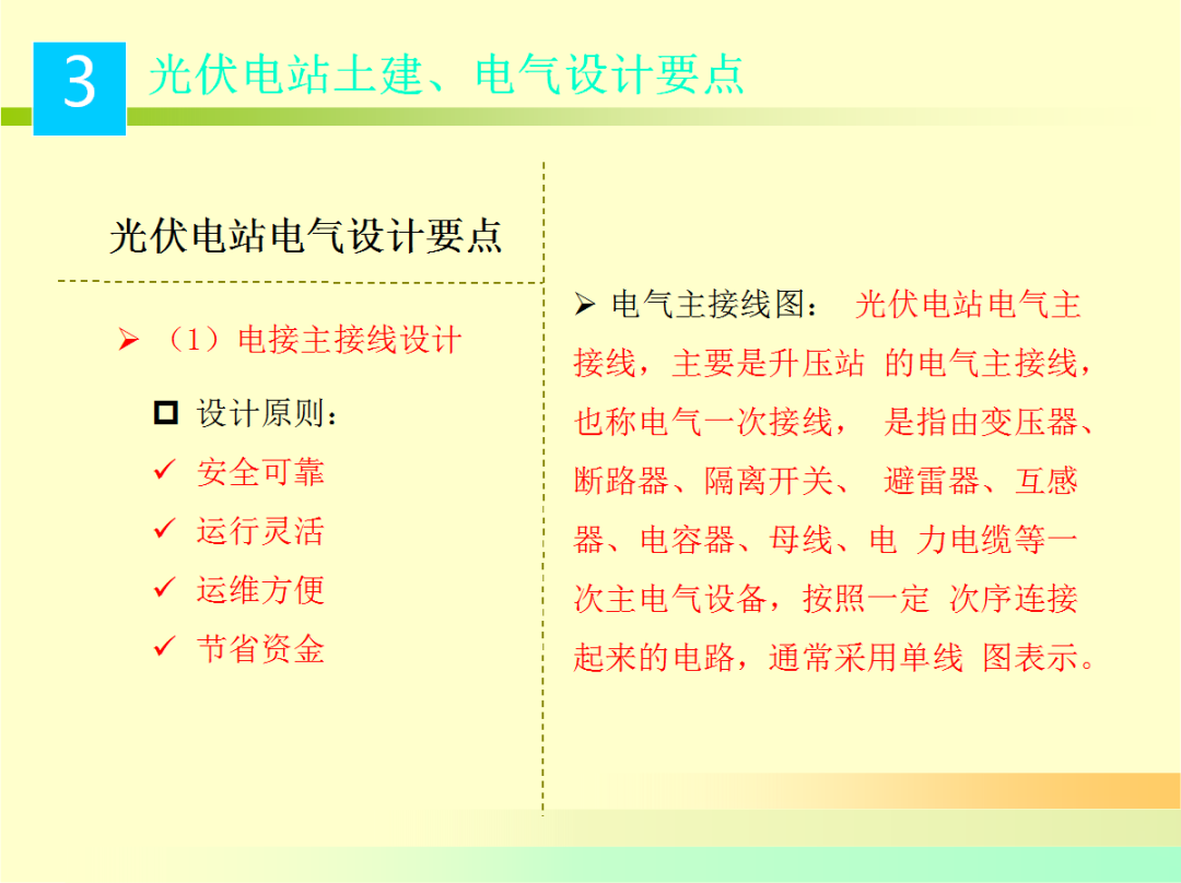 太阳成(tyc122cc-VIP认证集团)-Official Platform
