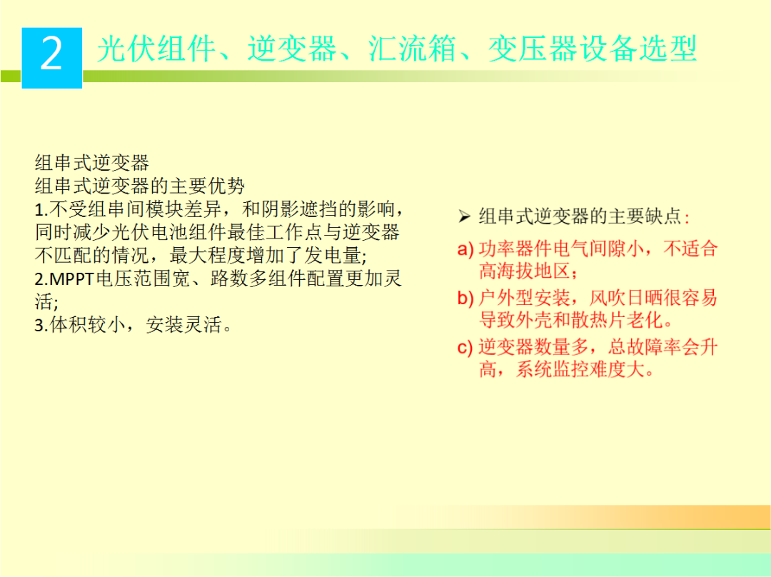太阳成(tyc122cc-VIP认证集团)-Official Platform