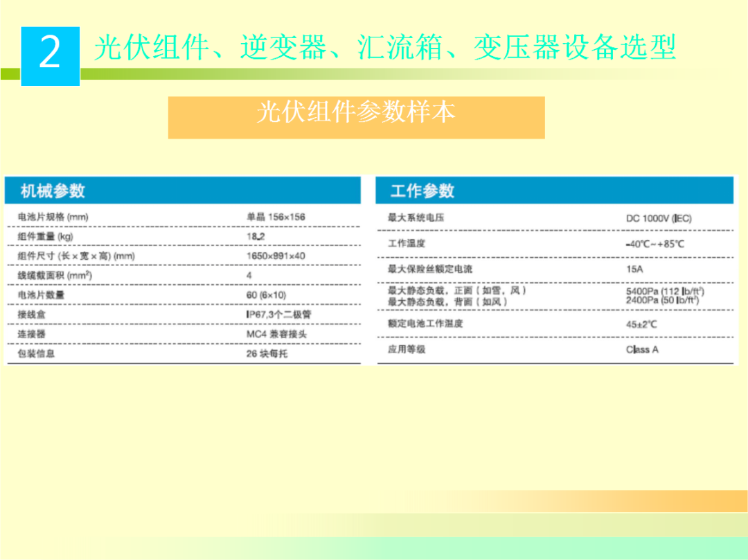 太阳成(tyc122cc-VIP认证集团)-Official Platform