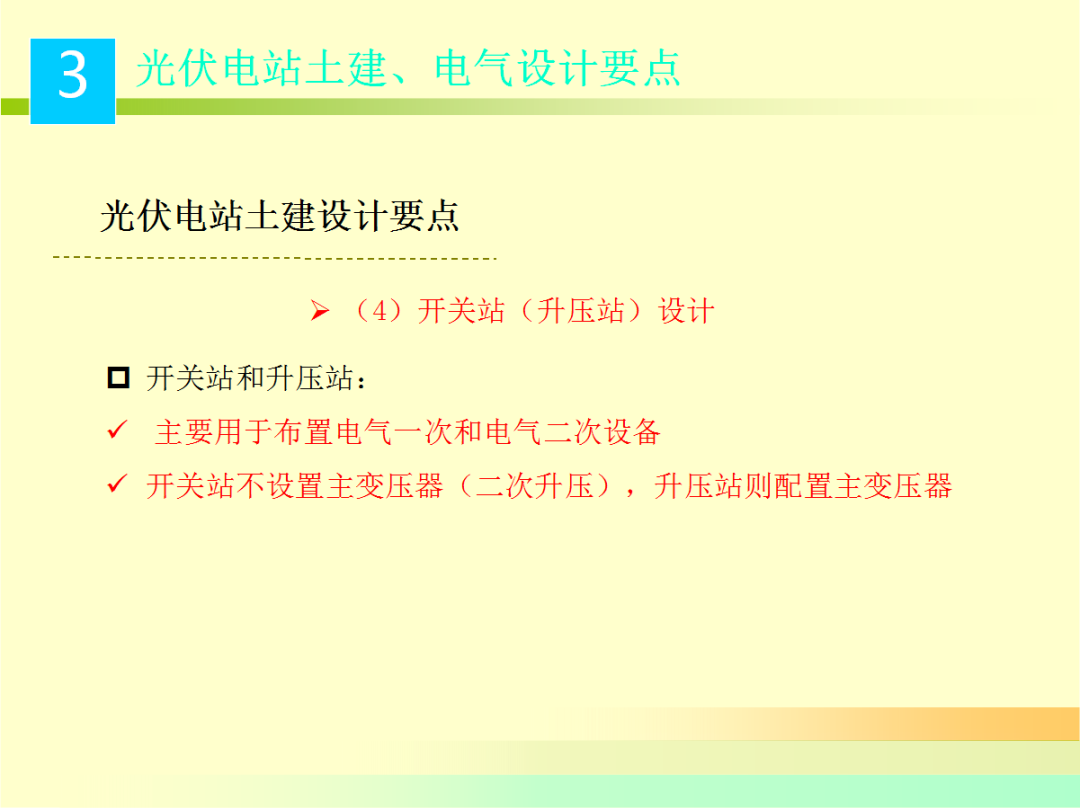 太阳成(tyc122cc-VIP认证集团)-Official Platform