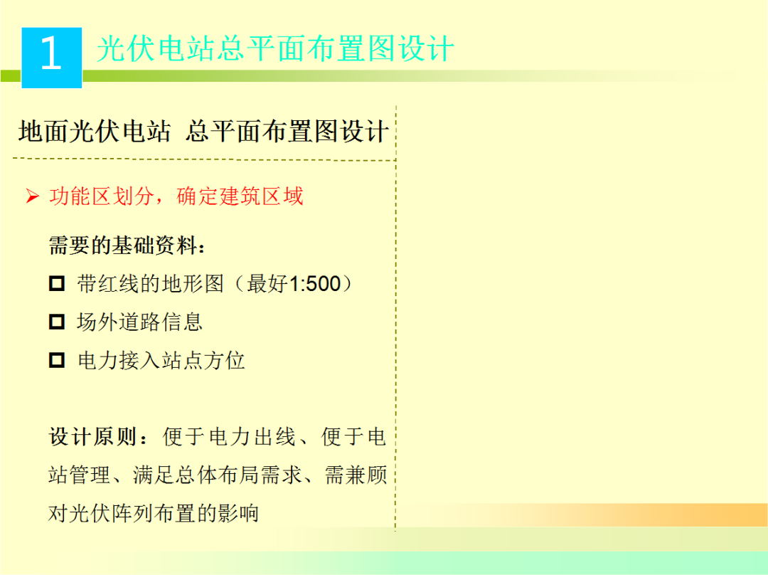 太阳成(tyc122cc-VIP认证集团)-Official Platform