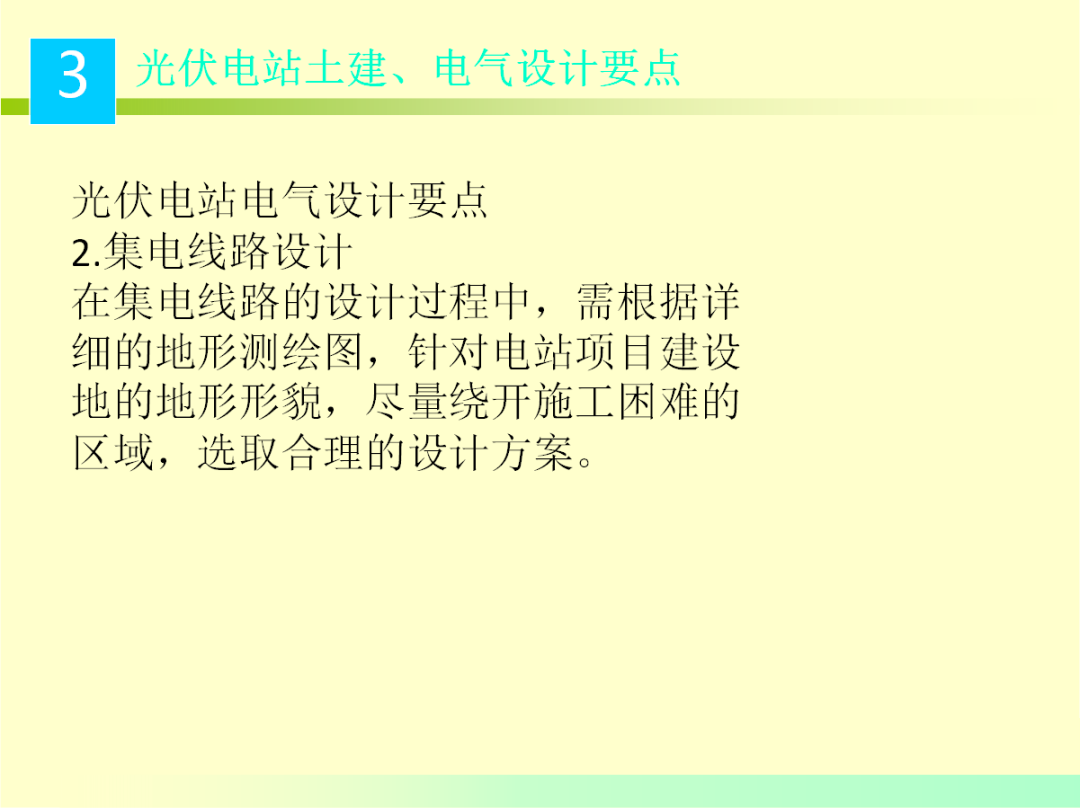 太阳成(tyc122cc-VIP认证集团)-Official Platform