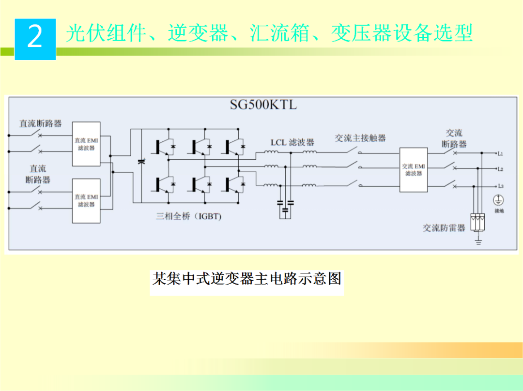 太阳成(tyc122cc-VIP认证集团)-Official Platform
