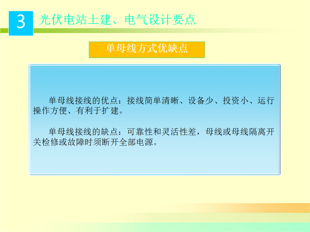 太阳成(tyc122cc-VIP认证集团)-Official Platform
