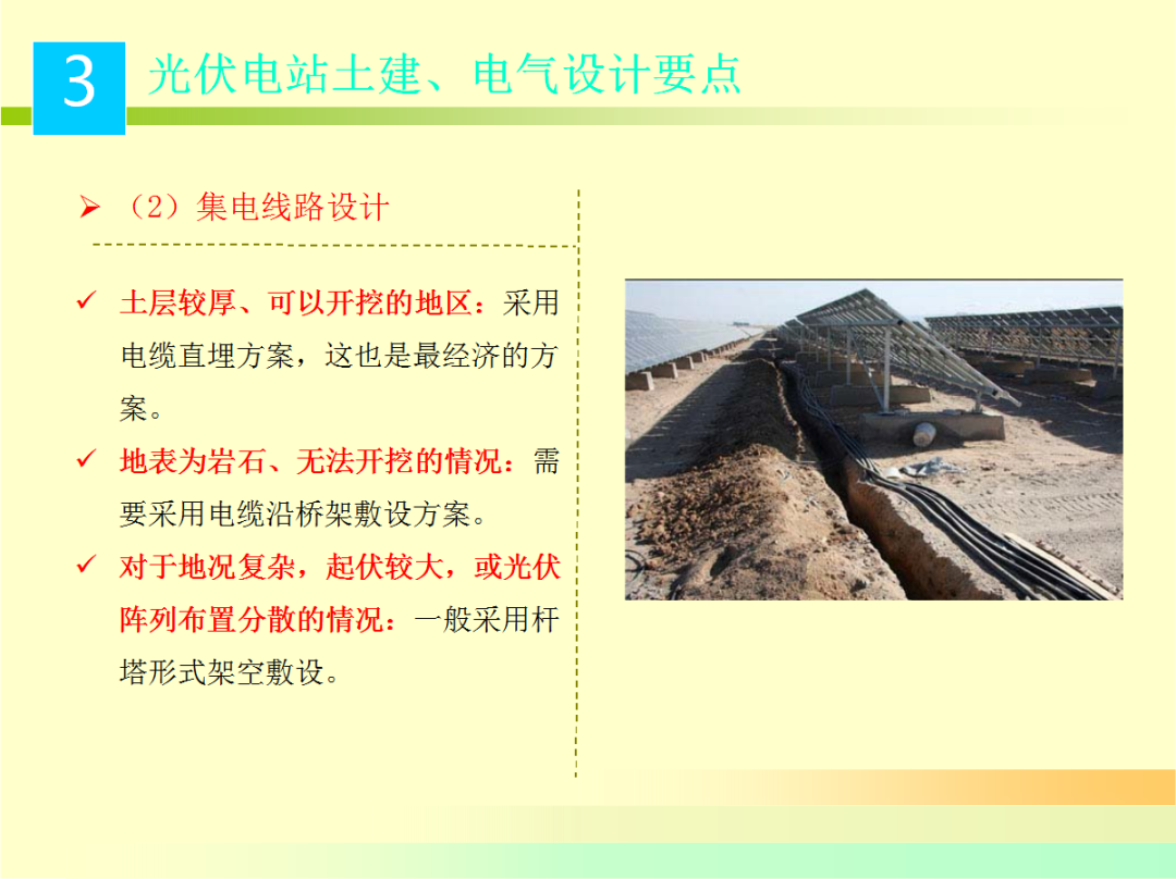 太阳成(tyc122cc-VIP认证集团)-Official Platform