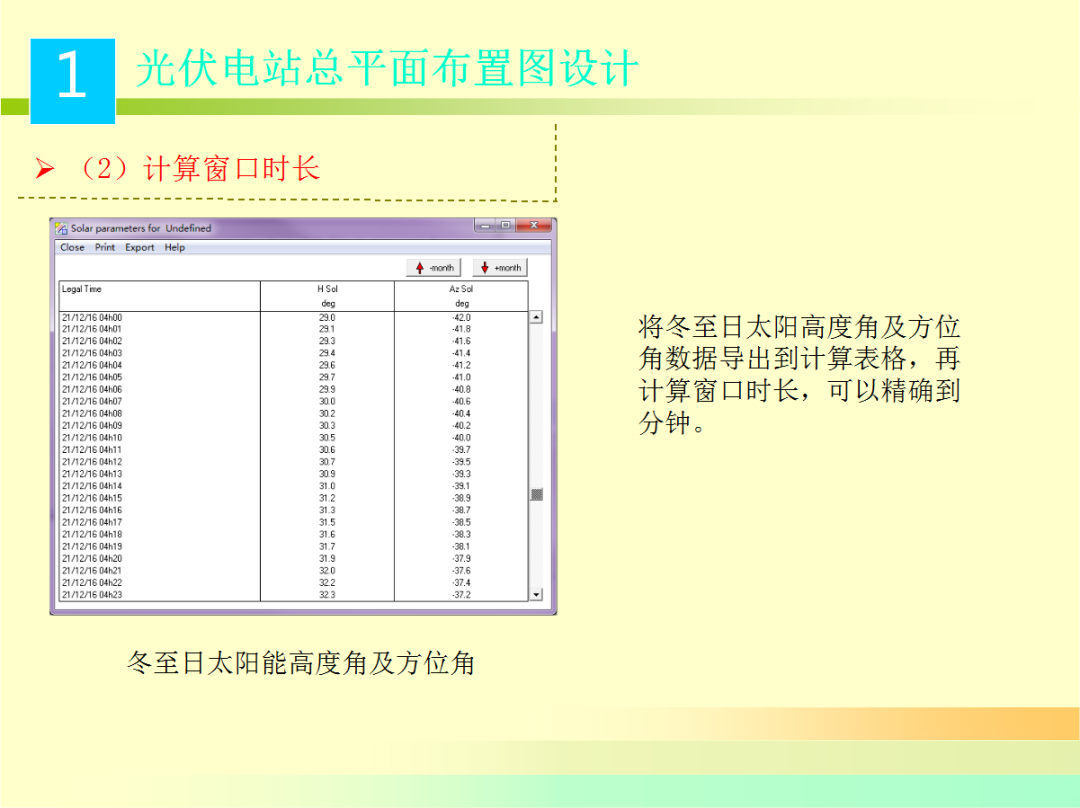 太阳成(tyc122cc-VIP认证集团)-Official Platform