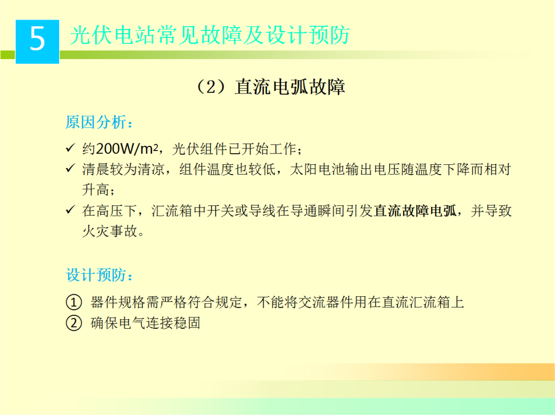 太阳成(tyc122cc-VIP认证集团)-Official Platform