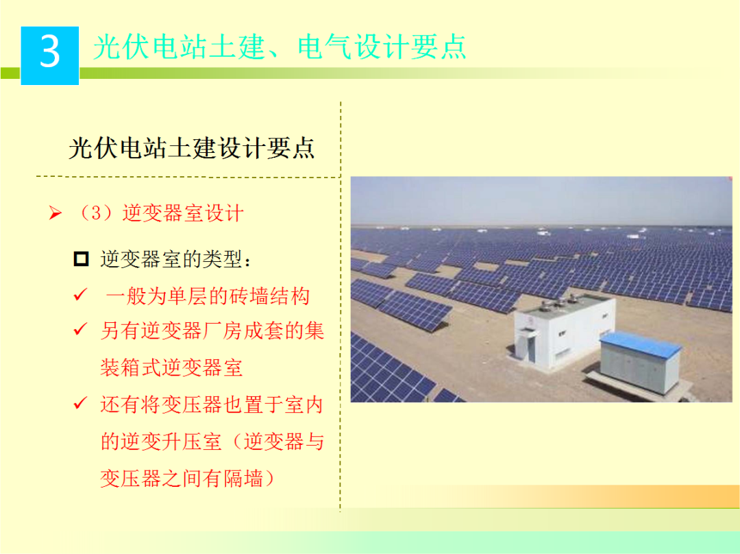 太阳成(tyc122cc-VIP认证集团)-Official Platform