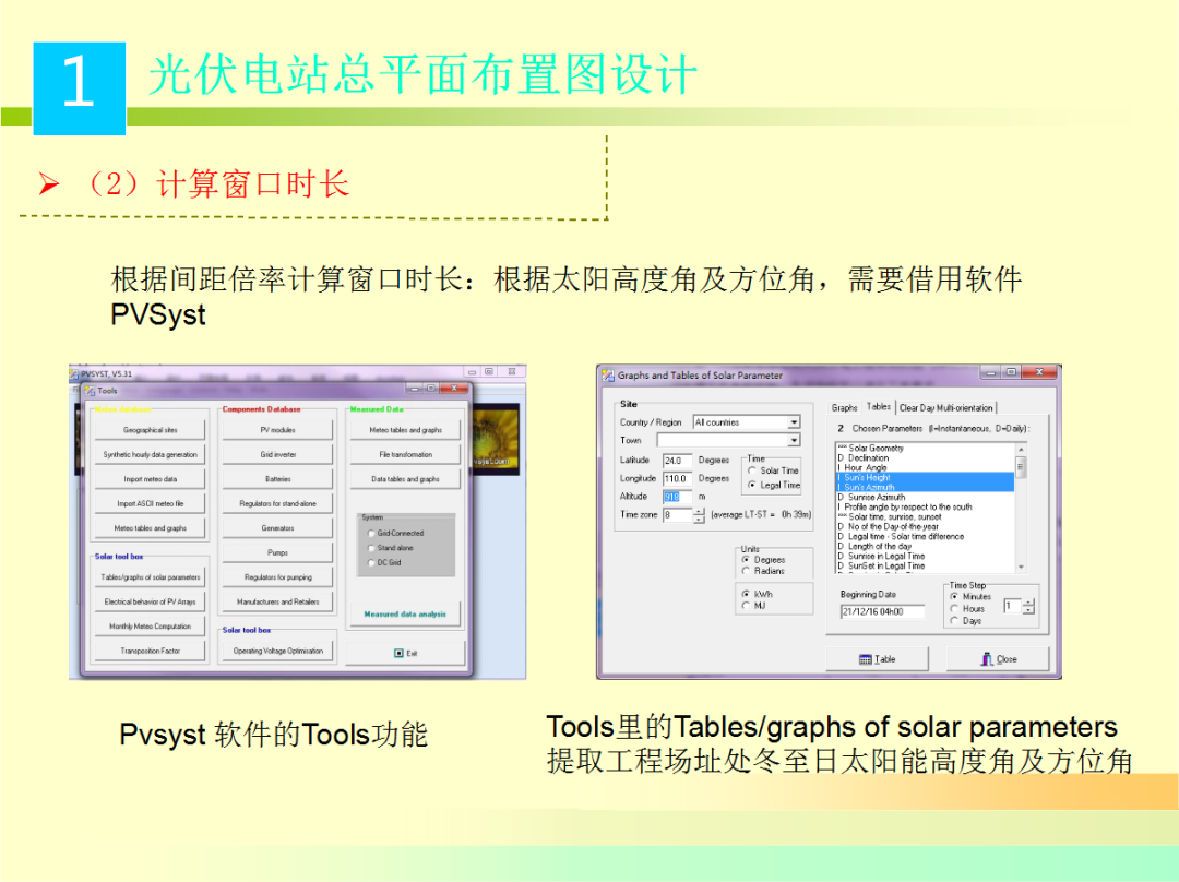 太阳成(tyc122cc-VIP认证集团)-Official Platform