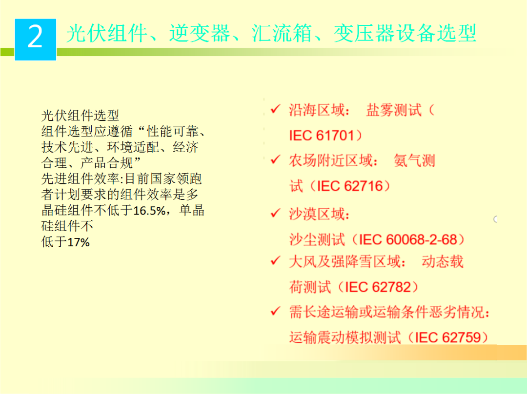 太阳成(tyc122cc-VIP认证集团)-Official Platform