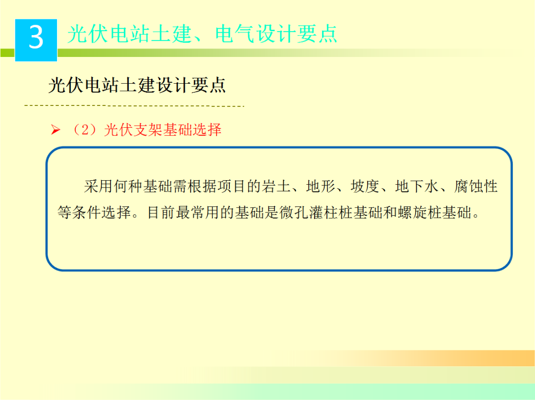 太阳成(tyc122cc-VIP认证集团)-Official Platform