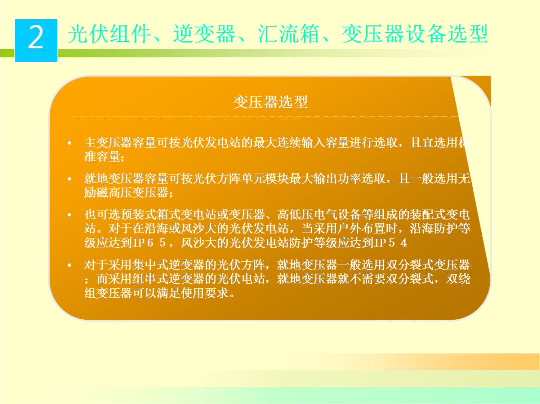 太阳成(tyc122cc-VIP认证集团)-Official Platform