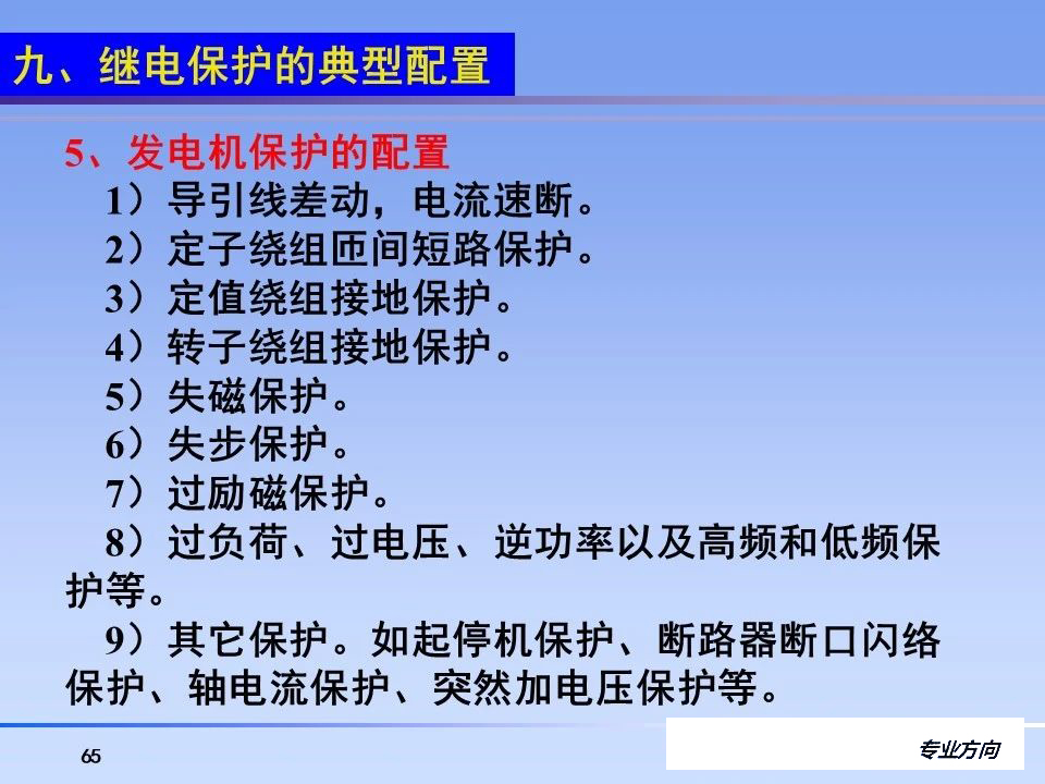 040d23f3a73eb302251b564a9d56715a 太阳成(tyc122cc-VIP认证集团)-Official Platform