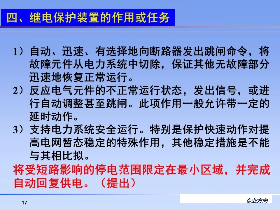 08ba0b5e4d4685b00bb8ae5abda64e40 太阳成(tyc122cc-VIP认证集团)-Official Platform