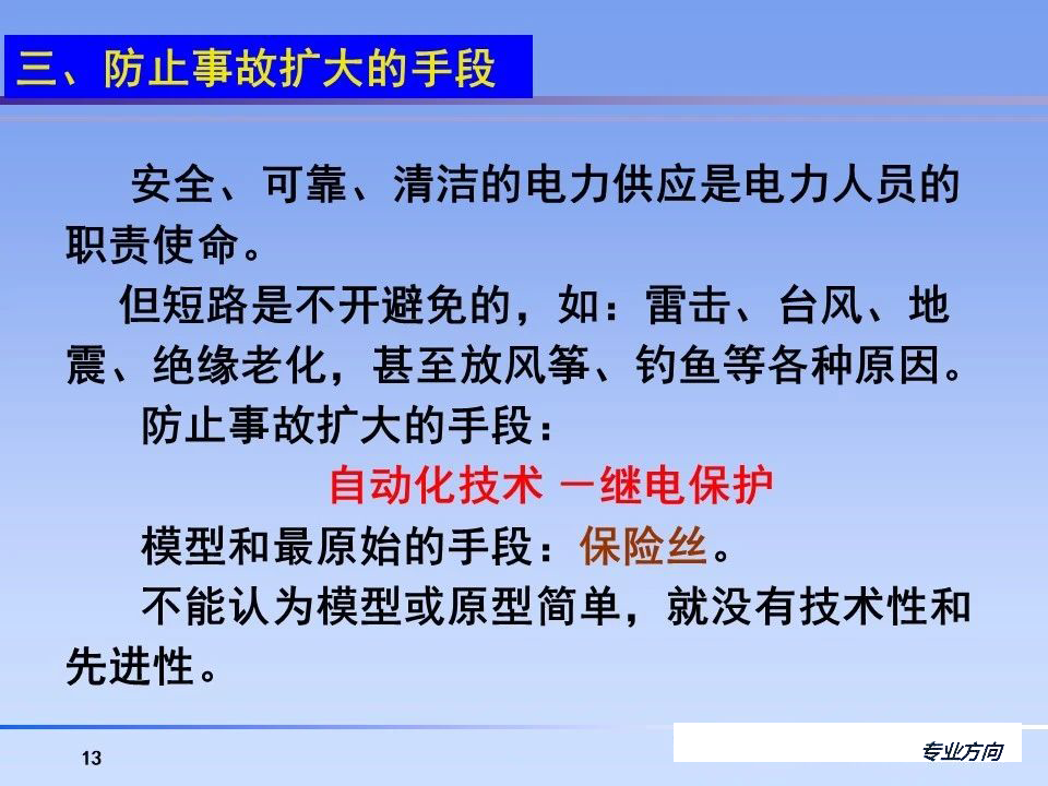 28e2c7a534a395371fdbd9f5f3269aed 太阳成(tyc122cc-VIP认证集团)-Official Platform