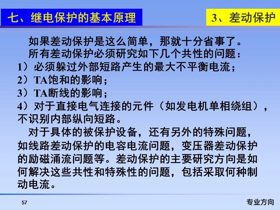 2d099d251867b752a96d00fca7b87c62 太阳成(tyc122cc-VIP认证集团)-Official Platform