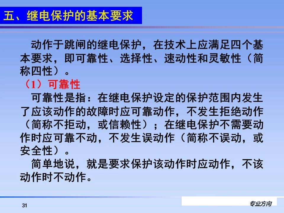 6b34eef2d852a0af9b5aa02b8ba3c17a 太阳成(tyc122cc-VIP认证集团)-Official Platform