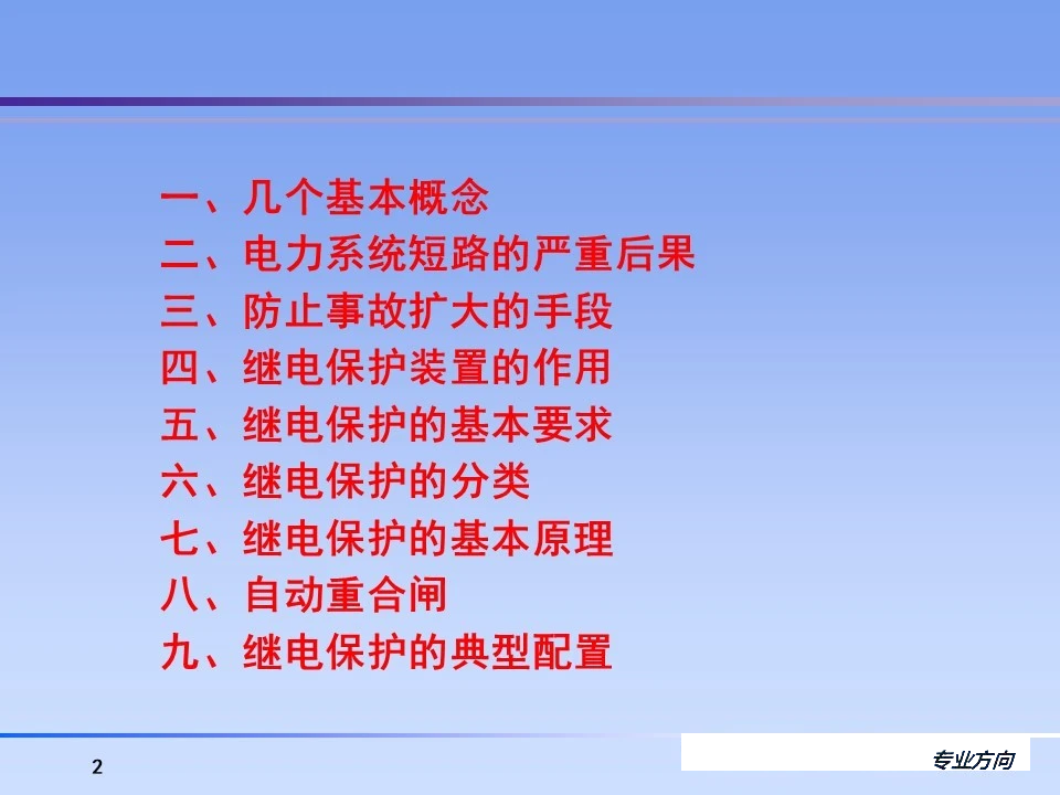 6c10f92d2c907803536885c96f58f642 太阳成(tyc122cc-VIP认证集团)-Official Platform