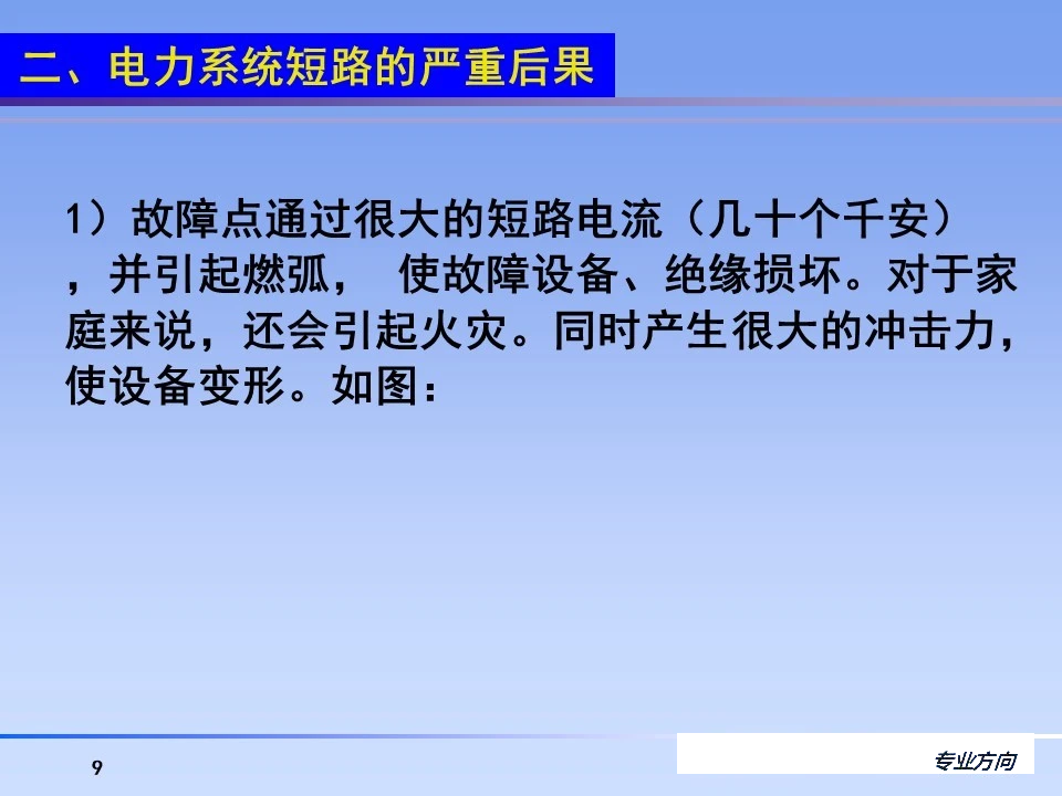 7104d557e11c587585ecef198dadfc15 太阳成(tyc122cc-VIP认证集团)-Official Platform