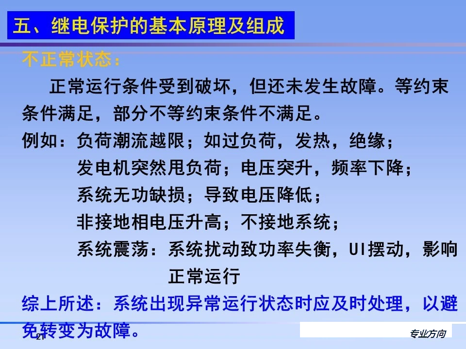 73e339c99080bca6ae710937da98a5cc 太阳成(tyc122cc-VIP认证集团)-Official Platform