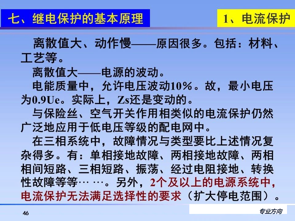 8ac868ce3d9de07fcb9006107e9624d6 太阳成(tyc122cc-VIP认证集团)-Official Platform